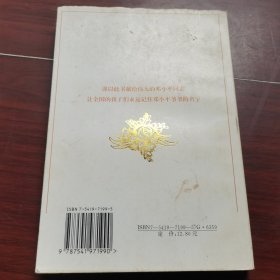 邓小平爷爷的故事