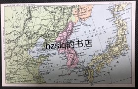 【影像资料】民国时期东北亚地图明信片，内容含中国东北部地区、海参崴、朝鲜半岛和日本。内容较为少见