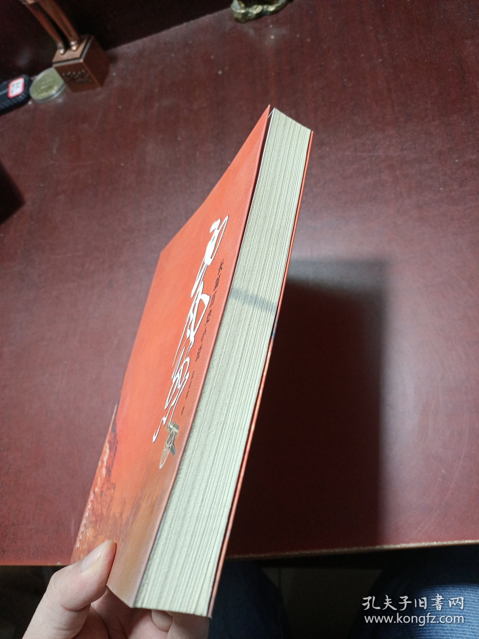 长篇历史小说：西风烈