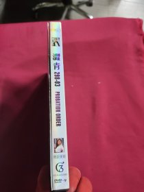 DVD 涩青 拆封 DVD-9