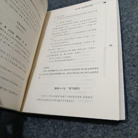 构建和谐课堂的方法与案例 : 和谐课堂构建与氛围营造 全四册