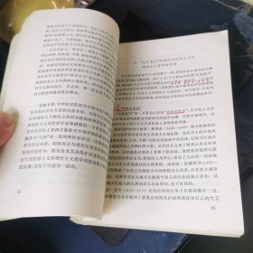 欧洲哲学史上的经验主义和理性主义