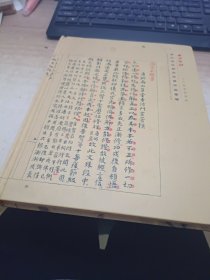 西冷印社2015年秋季拍卖会西冷印社部分社员作品专场