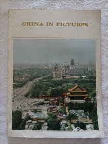 ChINA IN PICTURES 中国一览（英）