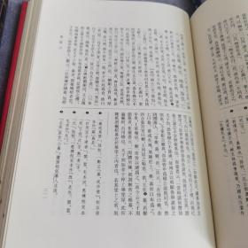 十三经注疏（礼记正义共四册）