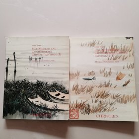 香港佳士得2005年秋季拍卖会：近现代中国书画（全二册合售）