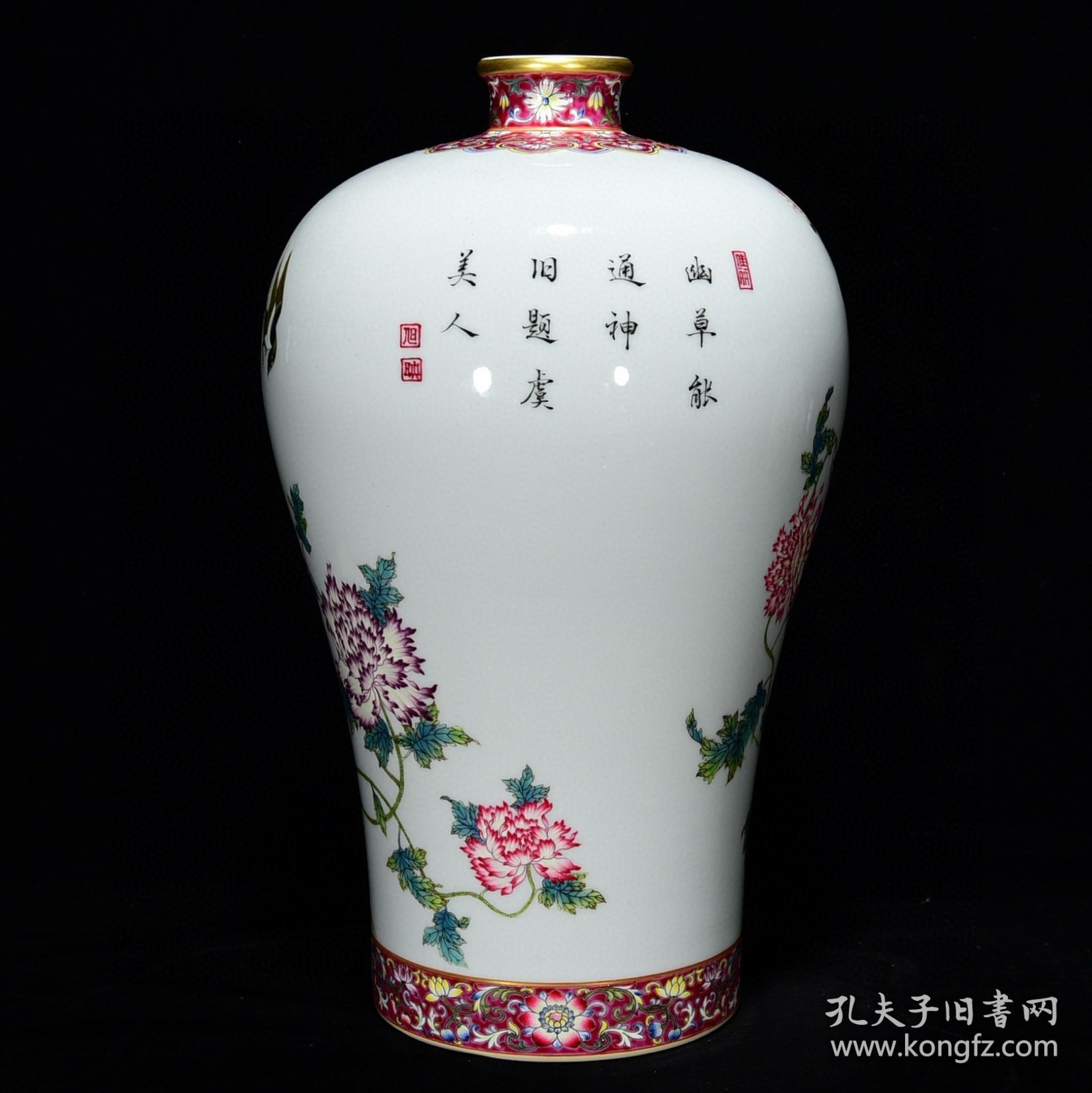 点击查看原图 清雍正粉彩花卉纹梅瓶尺寸33*20厘米