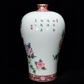 清雍正粉彩花卉纹梅瓶尺寸33*20厘米