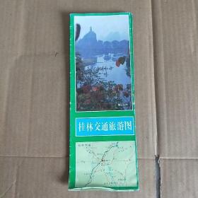 桂林交通旅游图