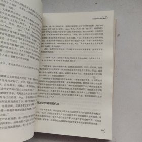 海蒂性学报告：女人篇