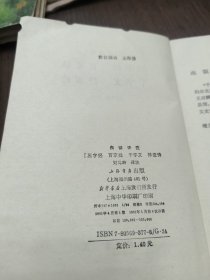 三字经百家姓千字文神童诗