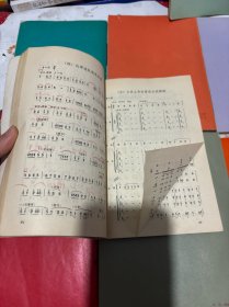 革命现代京剧：平原作战、奇袭白虎团、磐石湾、红色娘子军、黄河、白毛女、红灯记（八册合售）