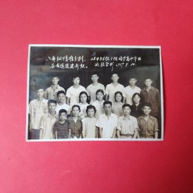 1959年25中高中毕业合照