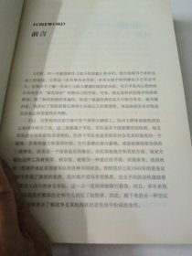 诺曼底的六支军队：从D日到巴黎解放（1944年6月6日-8月25日）