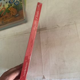 学而思网校思维动动书
