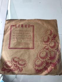 黑胶唱片，京剧，二進京中国唱片社出品