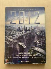 2012    盒装DVD