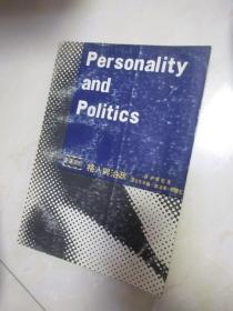 政治与人格（Personality and Politics）
