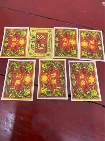 民国火花（7张）合售