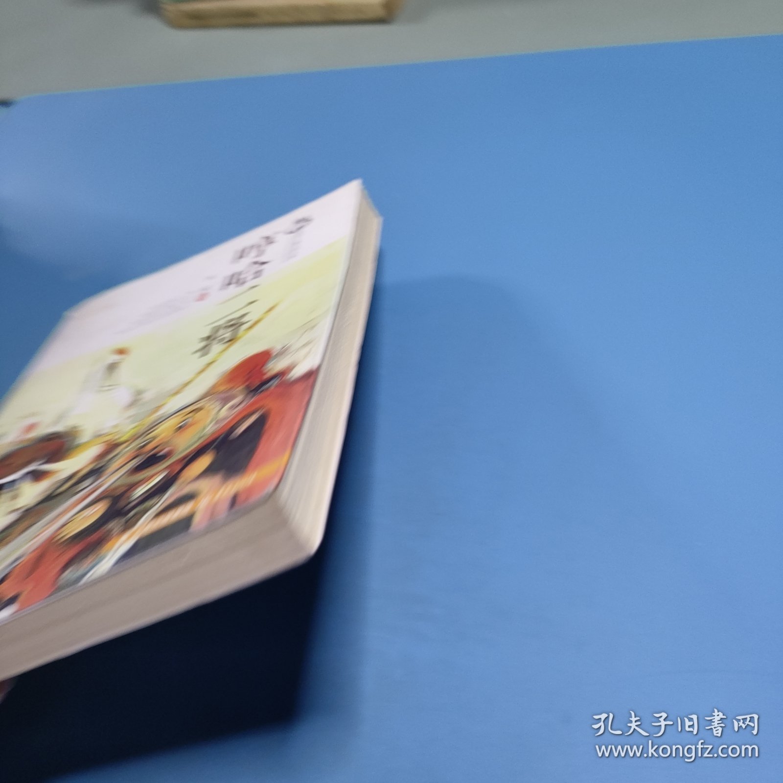 盛世中国原创儿童文学大系-哼哈二将