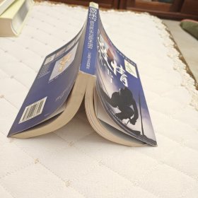 激情冰雪（献给第六届亚洲冬季运动会）