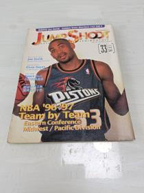 JUMP SHOOT 33（全彩色中文篮球杂志） 有中插海报