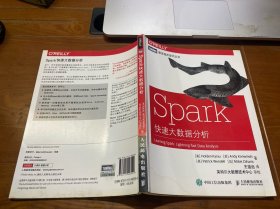 Spark快速大数据分析