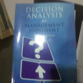 Decision Analysis for Management Judgment