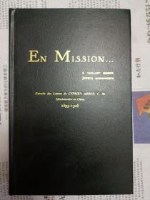 EN MISSION.….A VAILLANT SEMEURJOYEUX MOISSONNEU（1933印。民国时期外文书.书外封套疑为后装订）