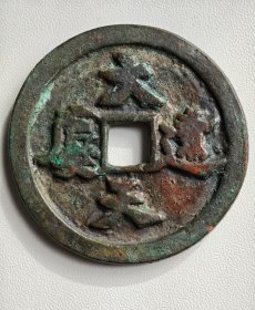 大辽天庆