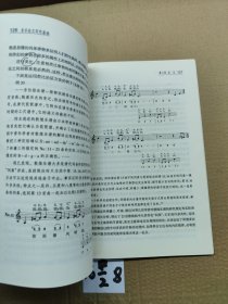 中国音乐学院丛书：音乐论文写作基础