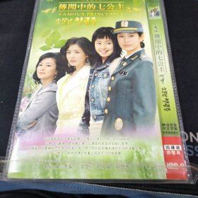 韩国电视剧《传闻中的七公主》4DVD，李泰兰，金慧渲