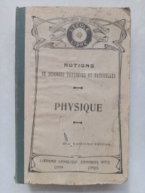 Notions De Sciences Physiques Et Naturelles 物理与自然科学概念一物理 法文版 私藏品如图 小32开精装1924年版(本店不使用小快递 只用中通快递)