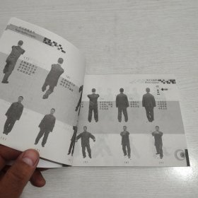 吴氏太极拳 带光盘