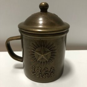 铜茶杯