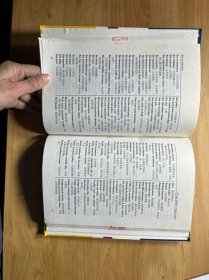 最新实用英汉保险词典