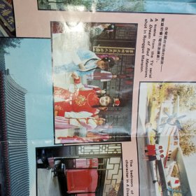 古城正定游览图(折页式)