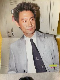 32开拉页（张学友，杨恭如，郑伊健）（75）