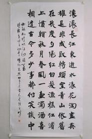 保真书画，新乡市书协副主席李峰，六尺整纸书法《临江仙》一幅，尺寸180×95cm，纸本托片。