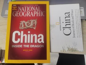 National Geographic：2008年5月 英文原版 有地图