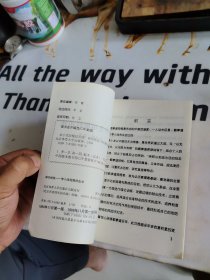 （无划写）神功绝技：李小龙短棍技击法