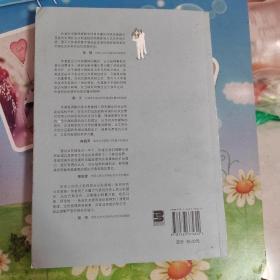 众声喧哗：网络时代的个人表达与公共讨论