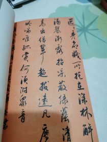 随云斋诗词