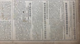 《国防教育≈我军解放一江山岛》我军击落击伤窜扰汕头地区蒋飞机八架《保证春节旅客运输安全舒适柳州铁路管理局将在个次列车上加挂》火锅和阿富汗关于建立正常外交关系的公报《广西省话剧团正在积极排演节目，准备春节慰问人民解放军演出》广西日报