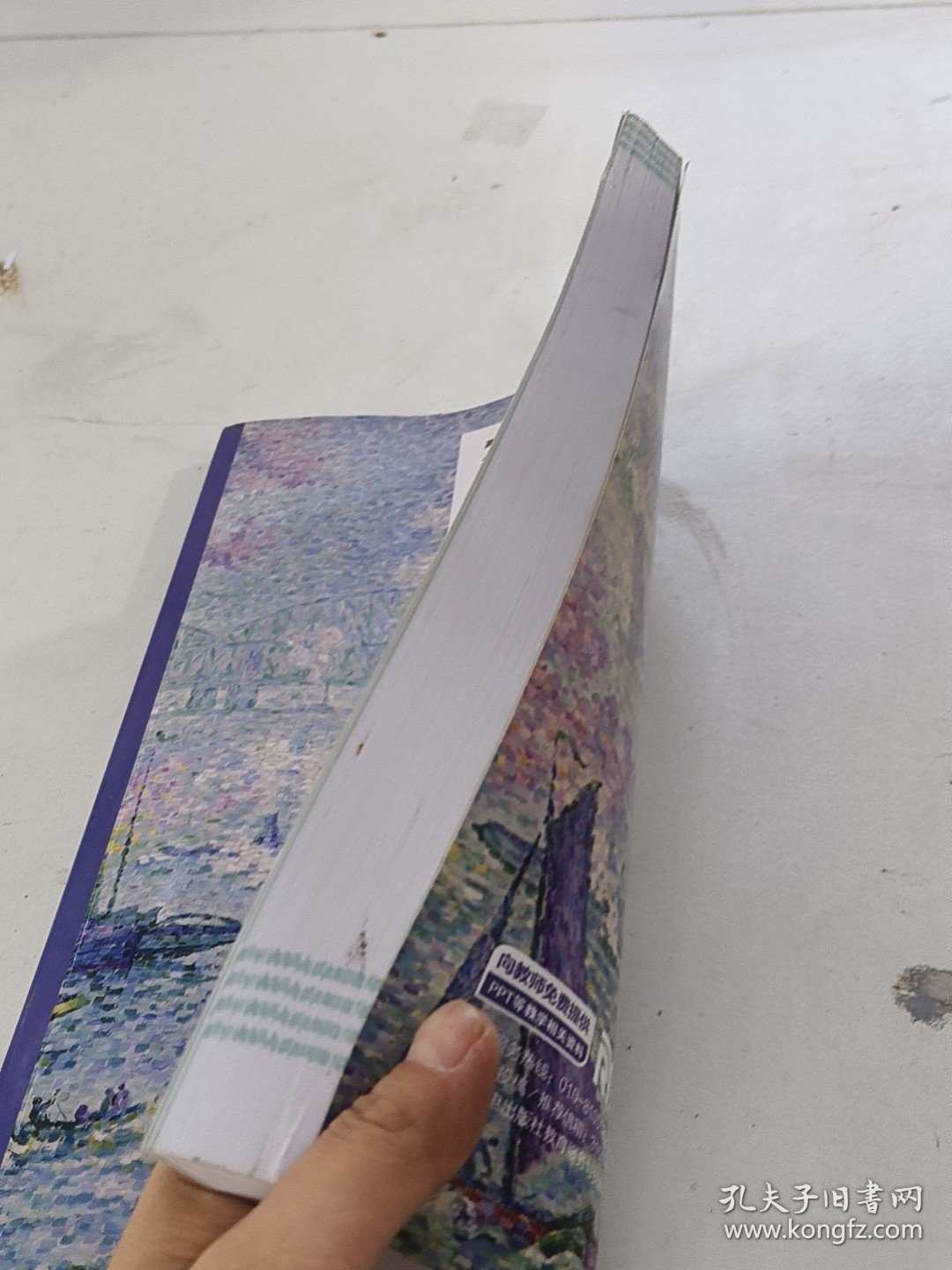 大学生心理健康