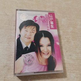 磁带 付笛生任静2003主打专辑