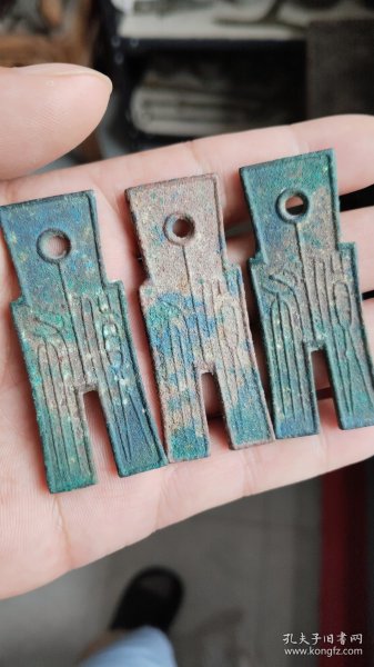 王莽货布三枚