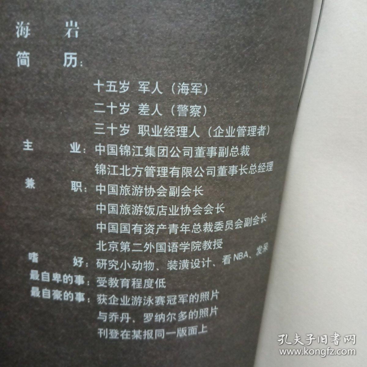 平淡生活