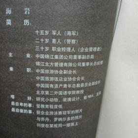 平淡生活