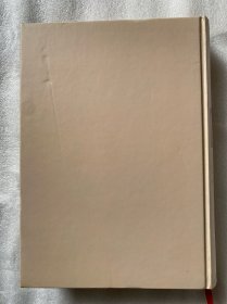 新修本草：辑复本第二版